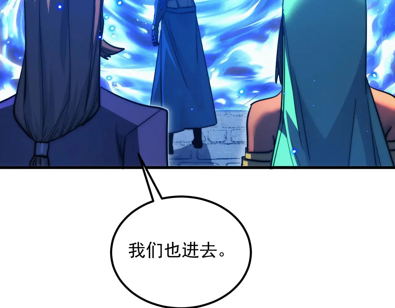 292 再会猿王 第66页