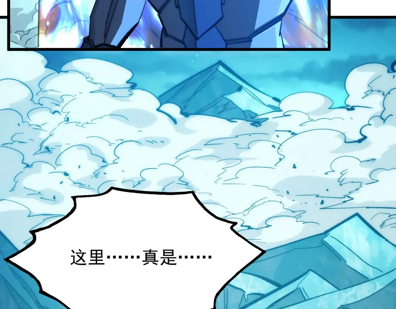 292 再会猿王 第69页