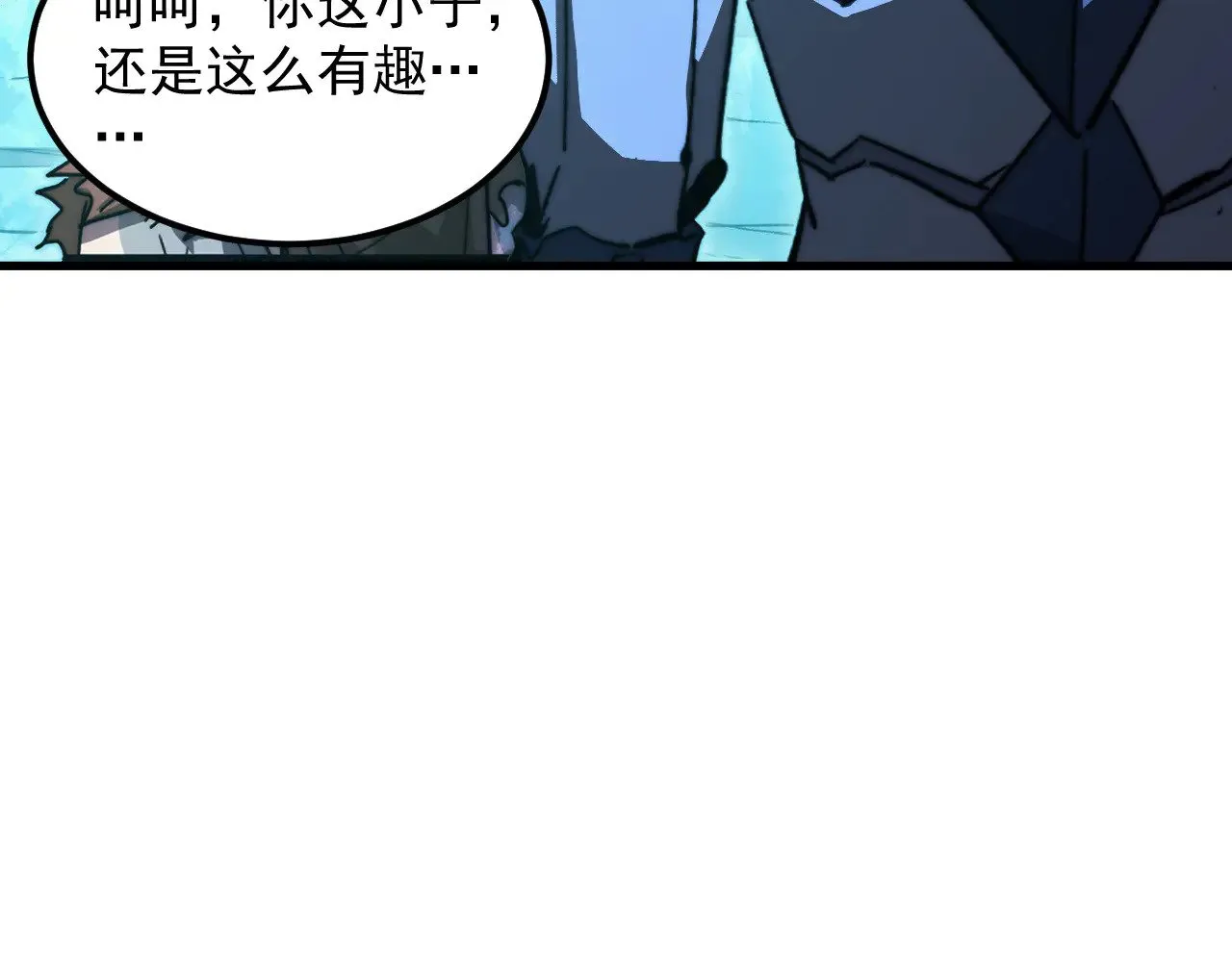 292 再会猿王 第108页