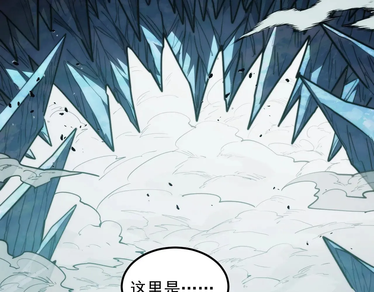 293 真正的强援！ 第6页