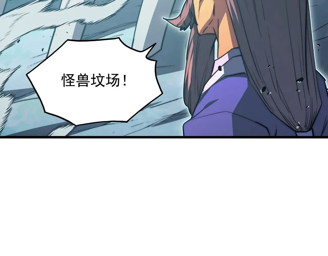 293 真正的强援！ 第10页