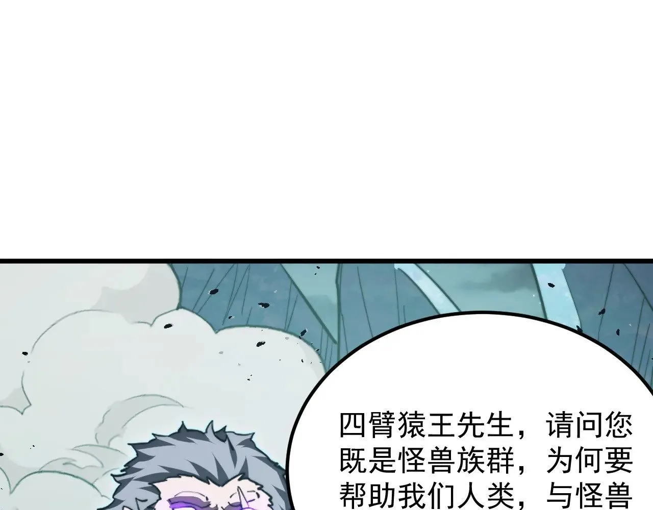 293 真正的强援！ 第11页