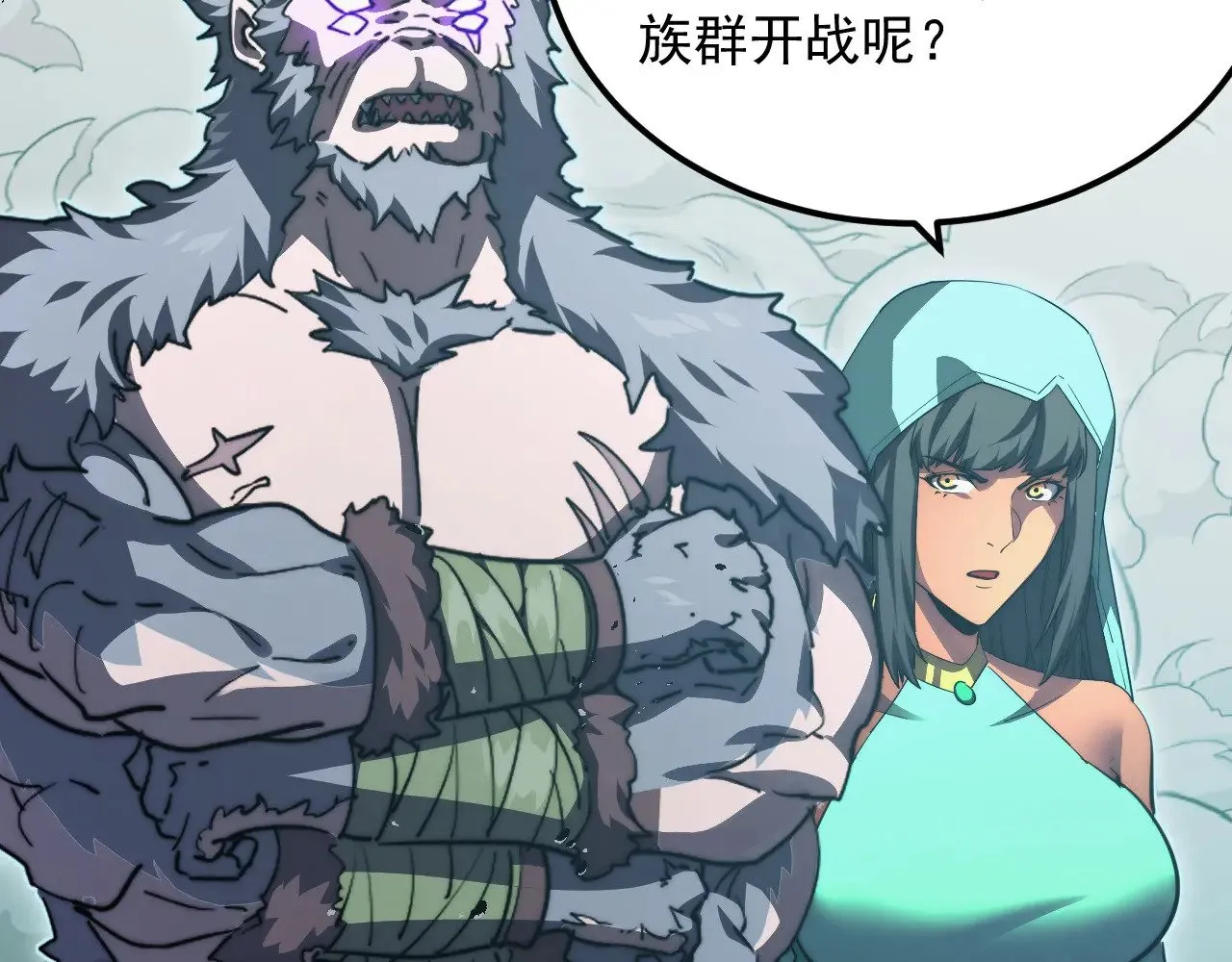 293 真正的强援！ 第12页