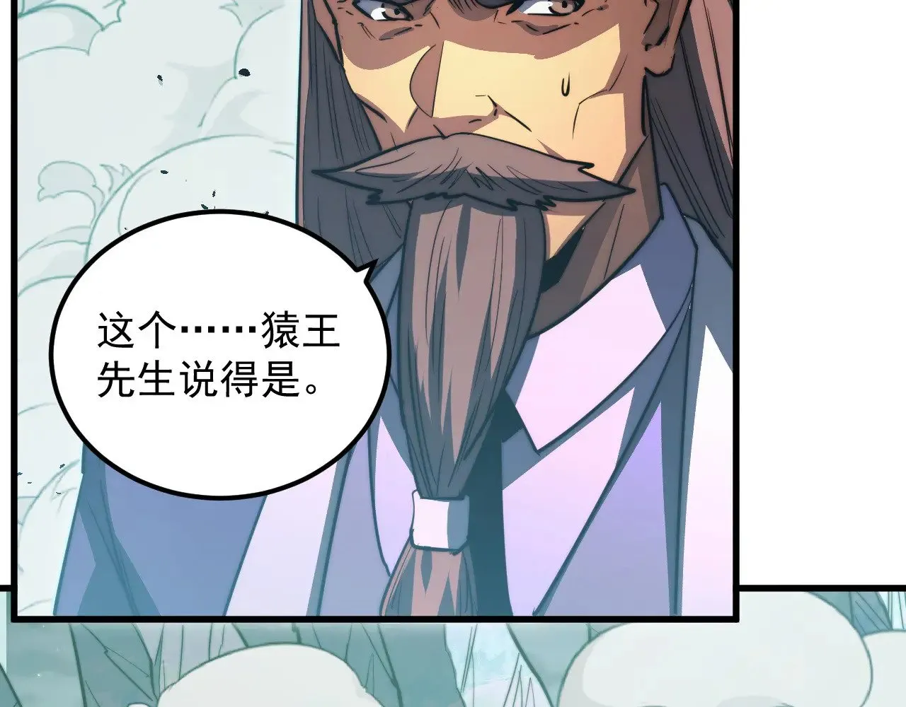 293 真正的强援！ 第15页