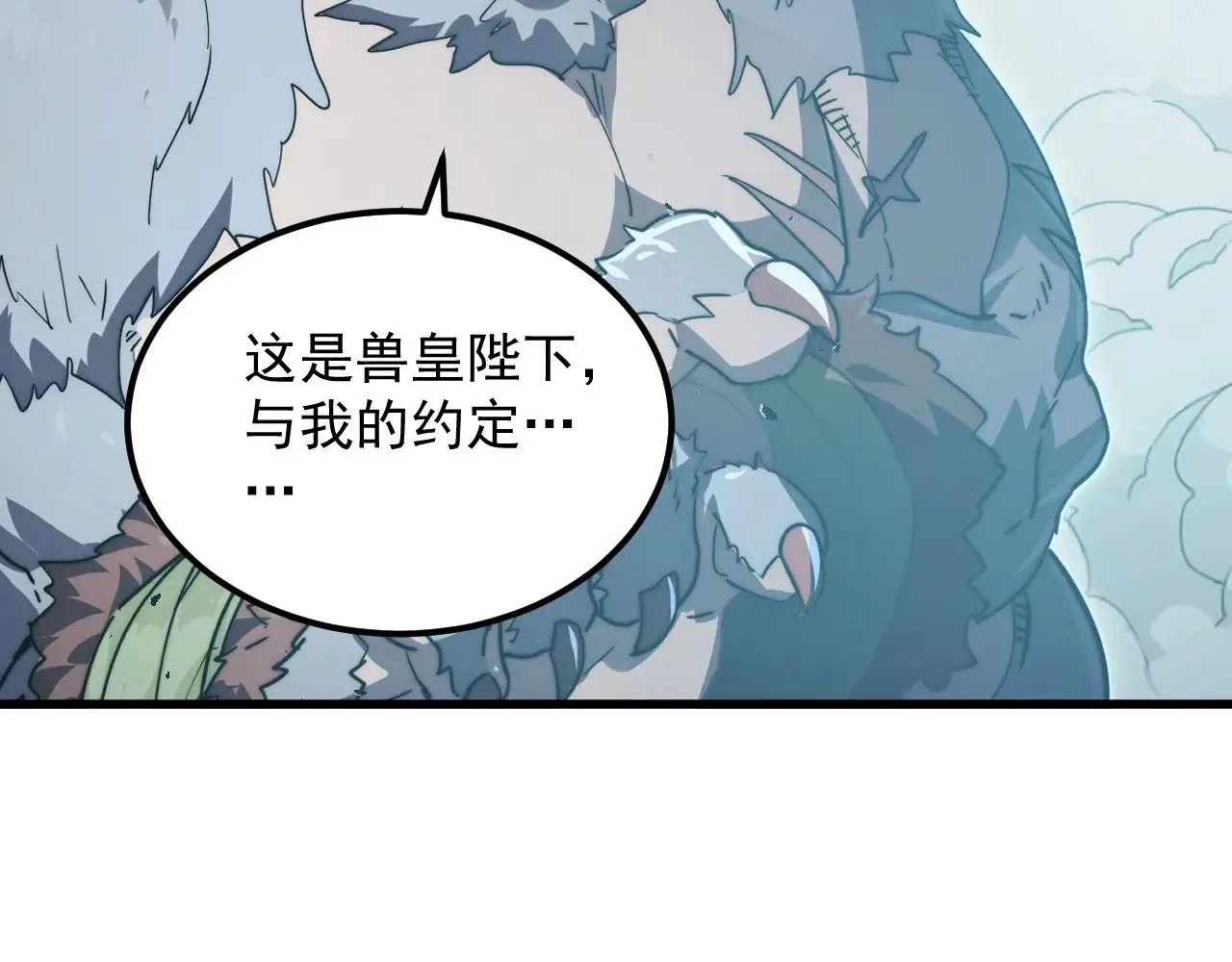 293 真正的强援！ 第17页