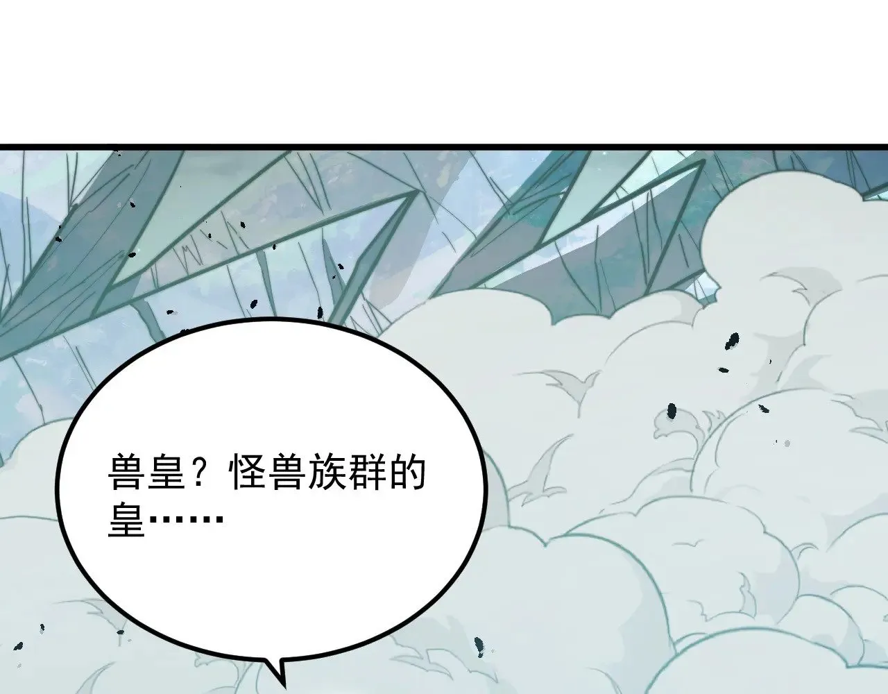 293 真正的强援！ 第19页