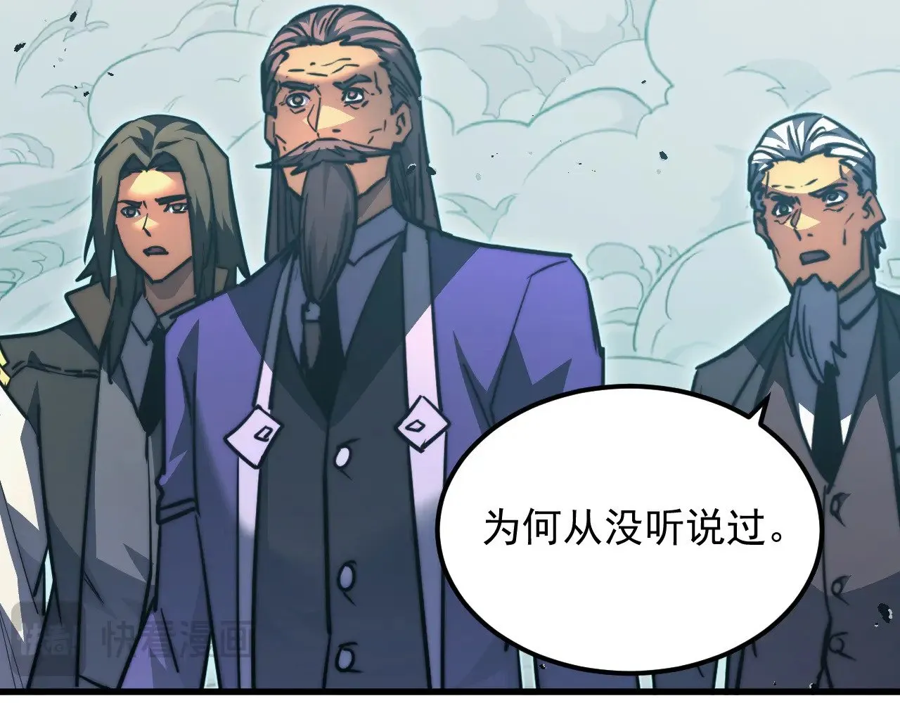 293 真正的强援！ 第20页
