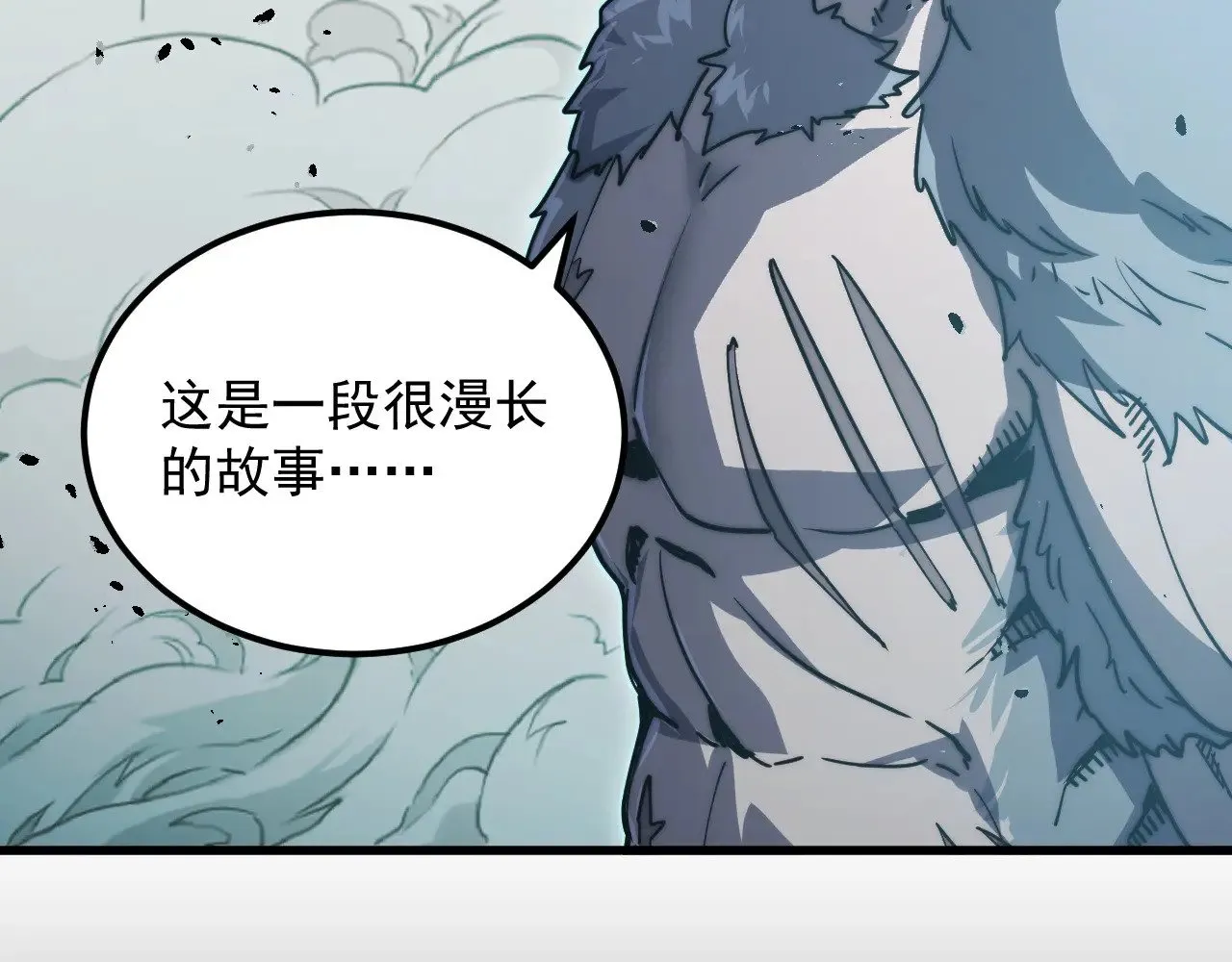 293 真正的强援！ 第26页