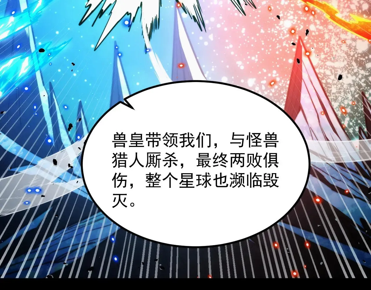 293 真正的强援！ 第29页
