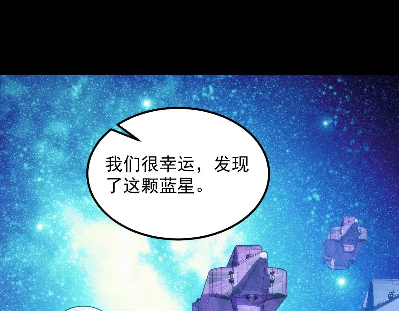 293 真正的强援！ 第34页