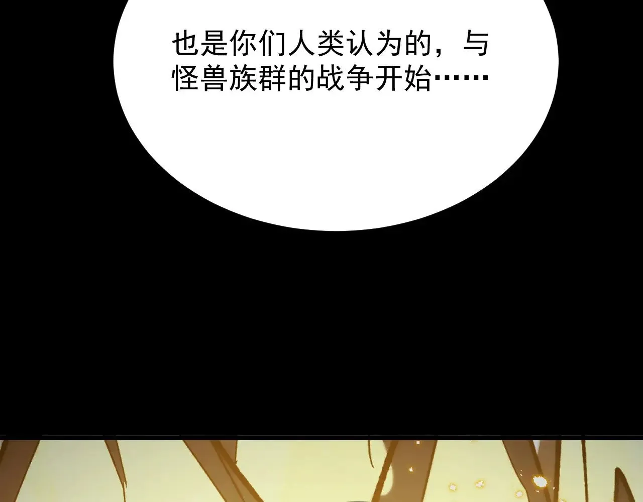 293 真正的强援！ 第40页