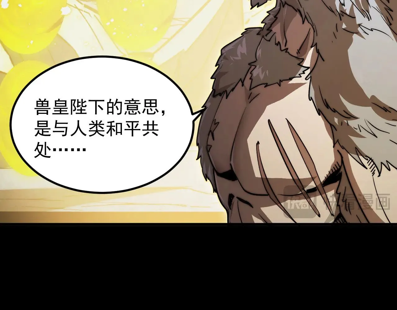 293 真正的强援！ 第42页