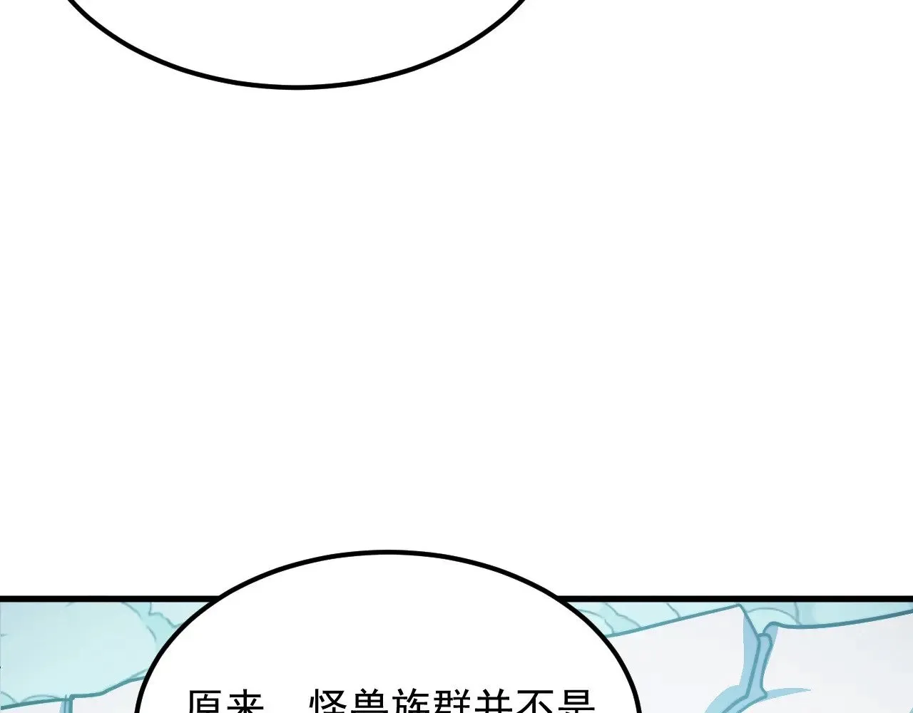 293 真正的强援！ 第52页