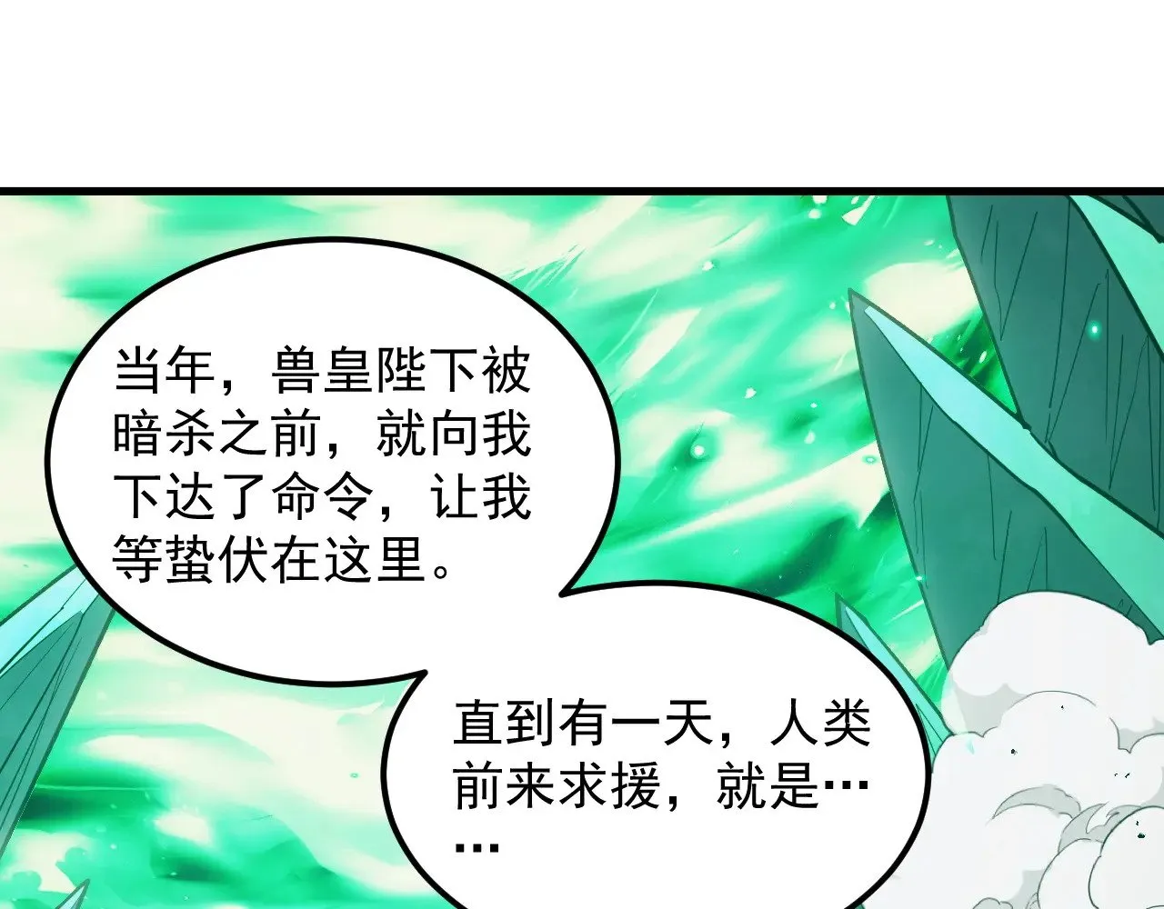 293 真正的强援！ 第56页