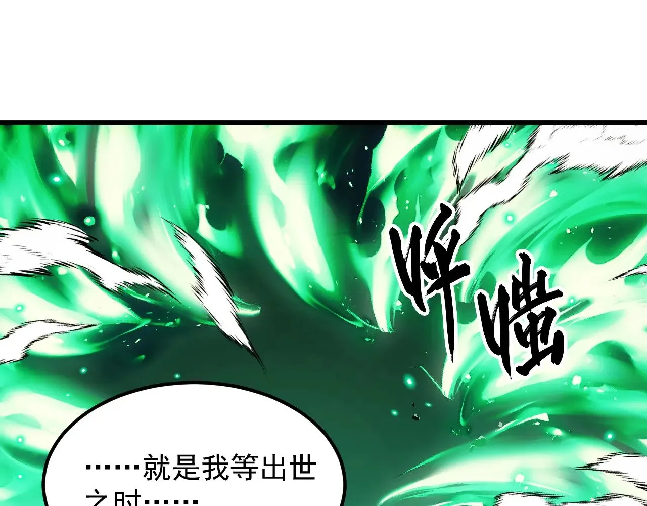 293 真正的强援！ 第59页