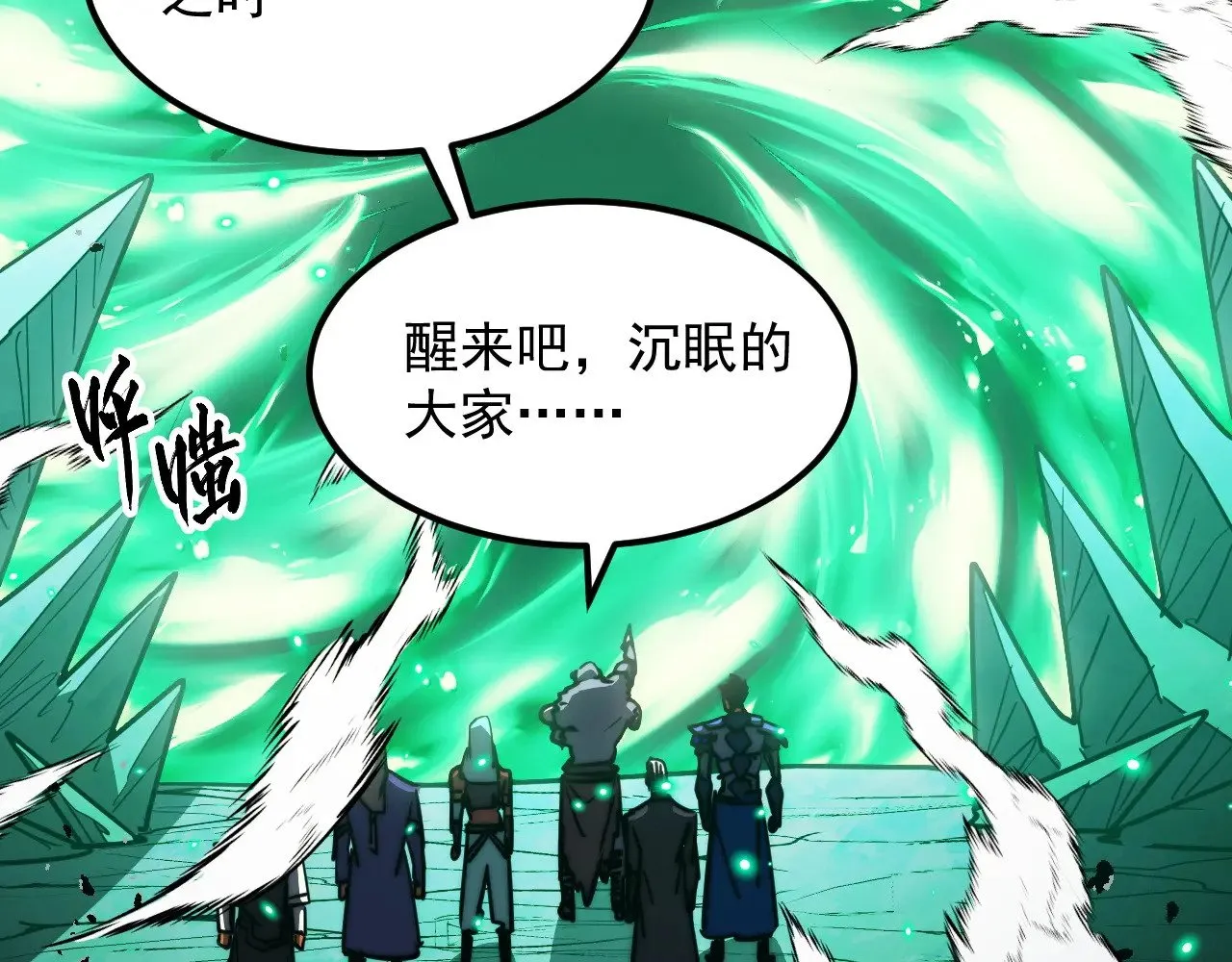293 真正的强援！ 第60页