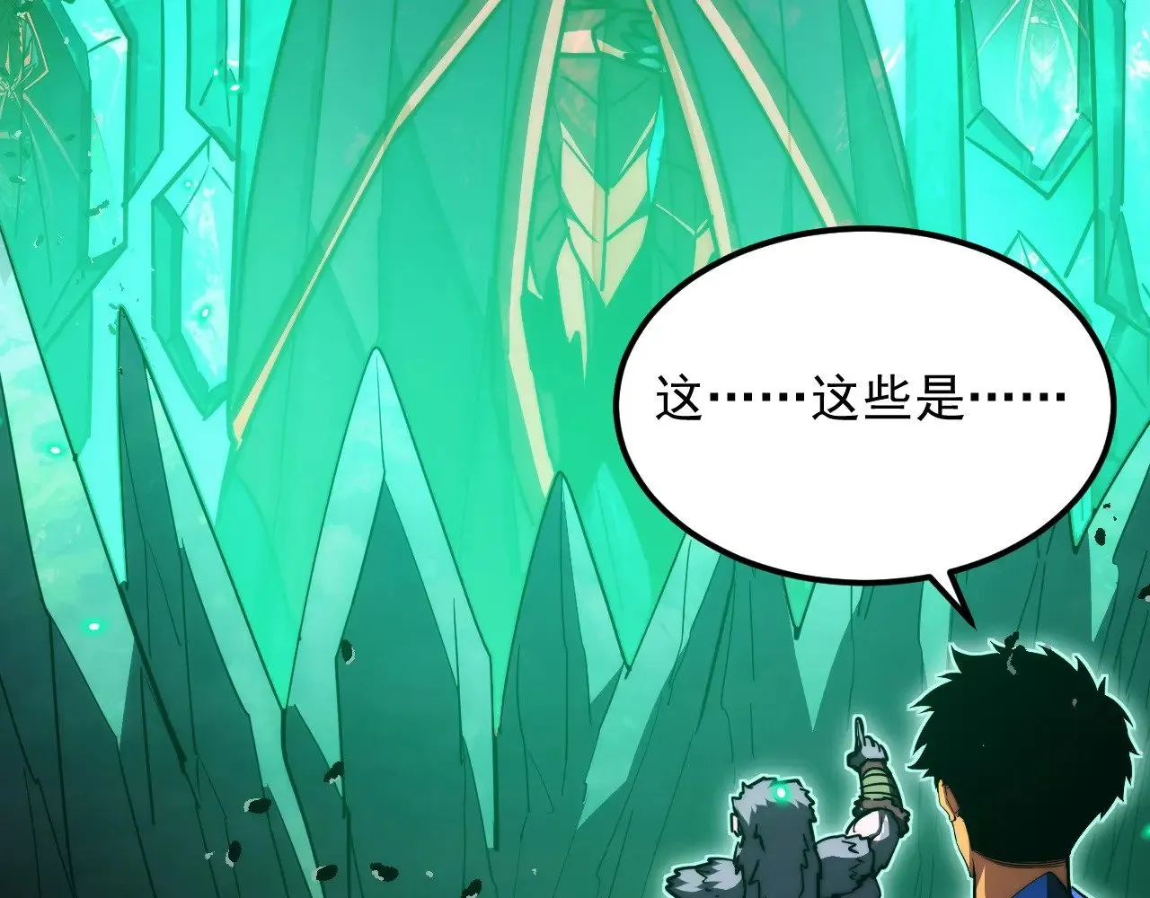 293 真正的强援！ 第63页