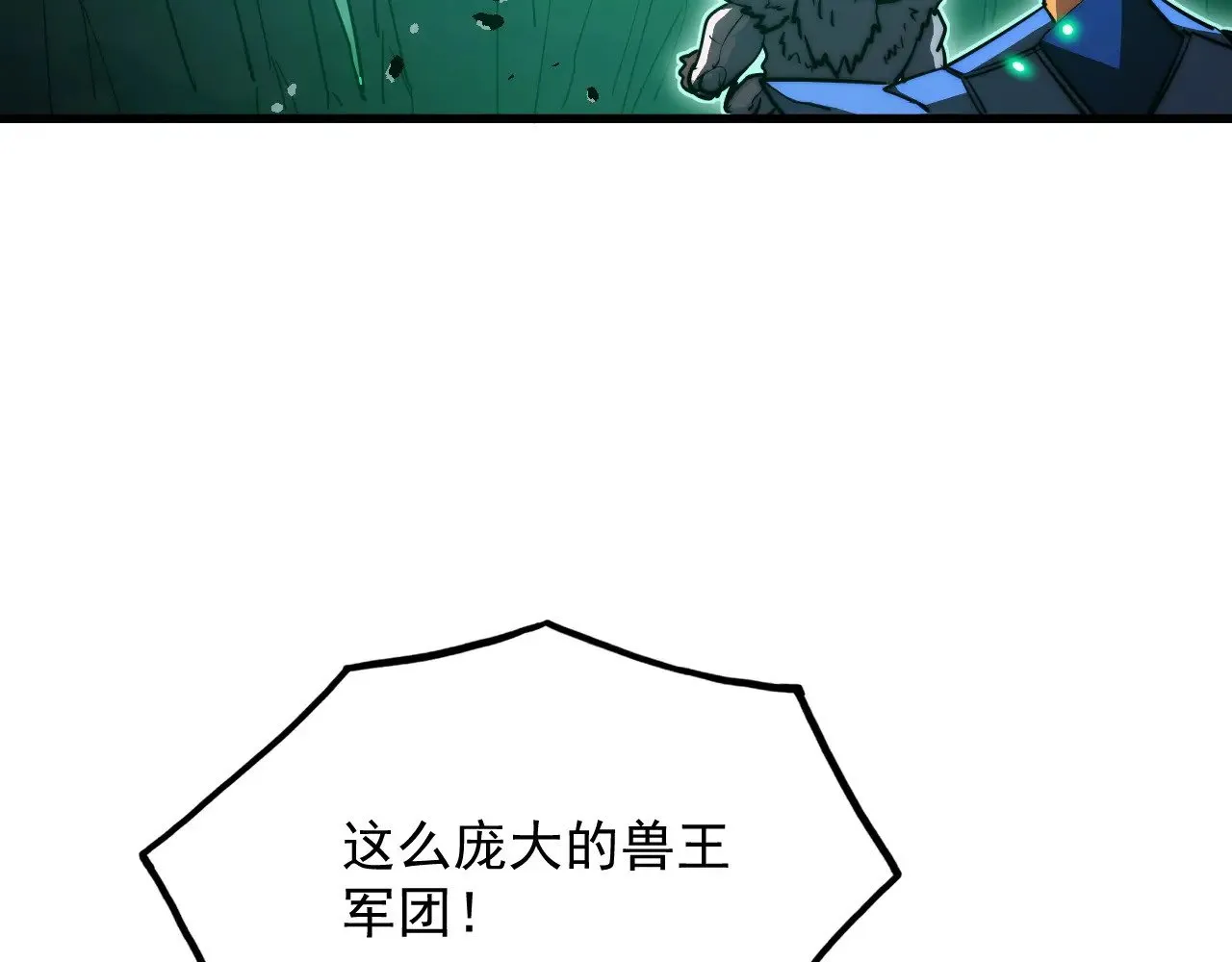 293 真正的强援！ 第64页