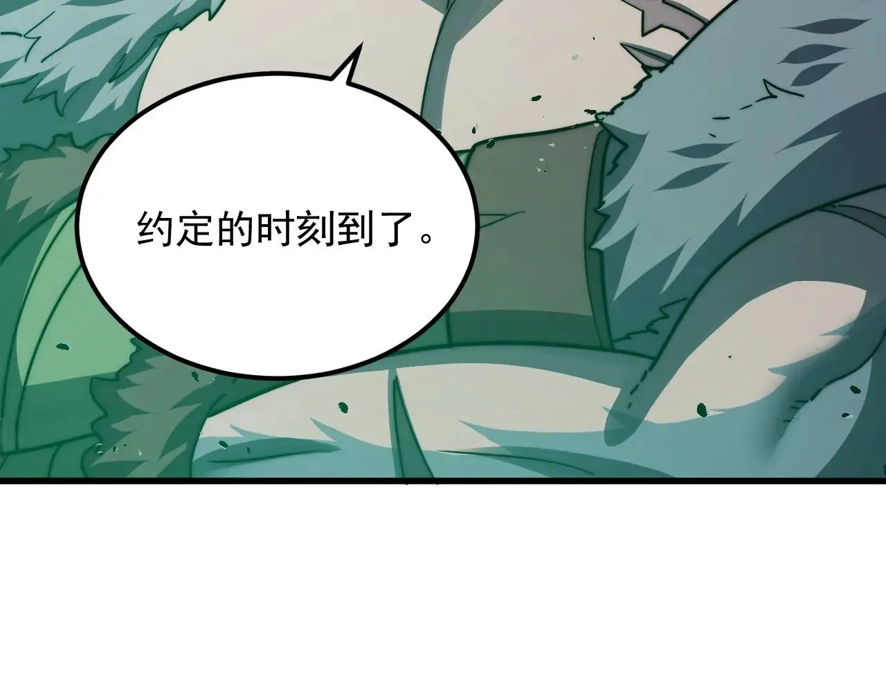 293 真正的强援！ 第73页