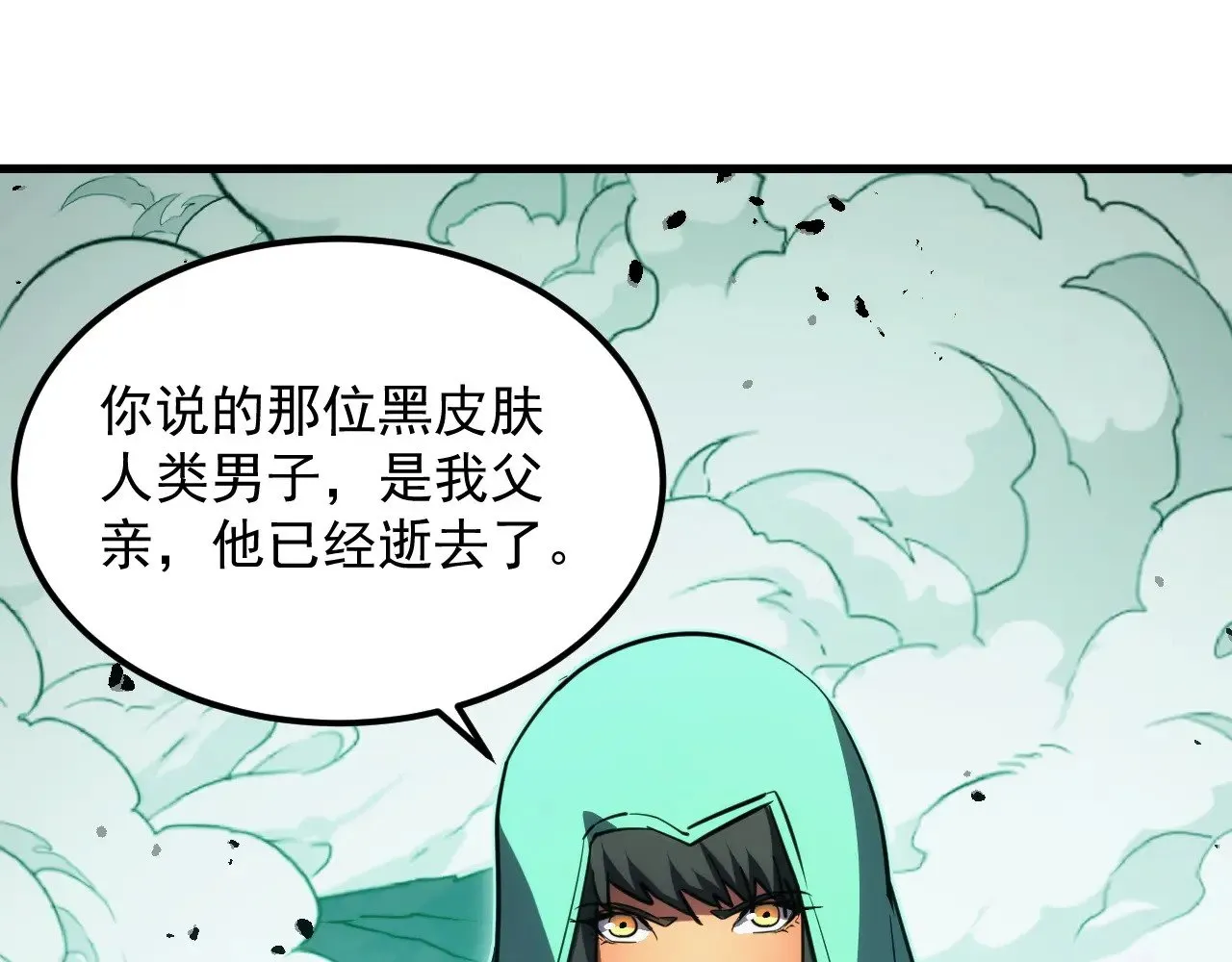 293 真正的强援！ 第81页