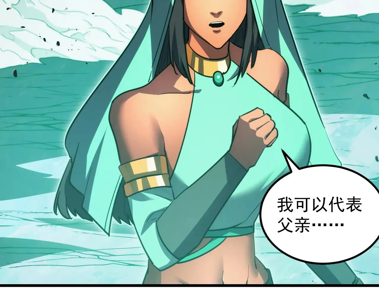 293 真正的强援！ 第82页