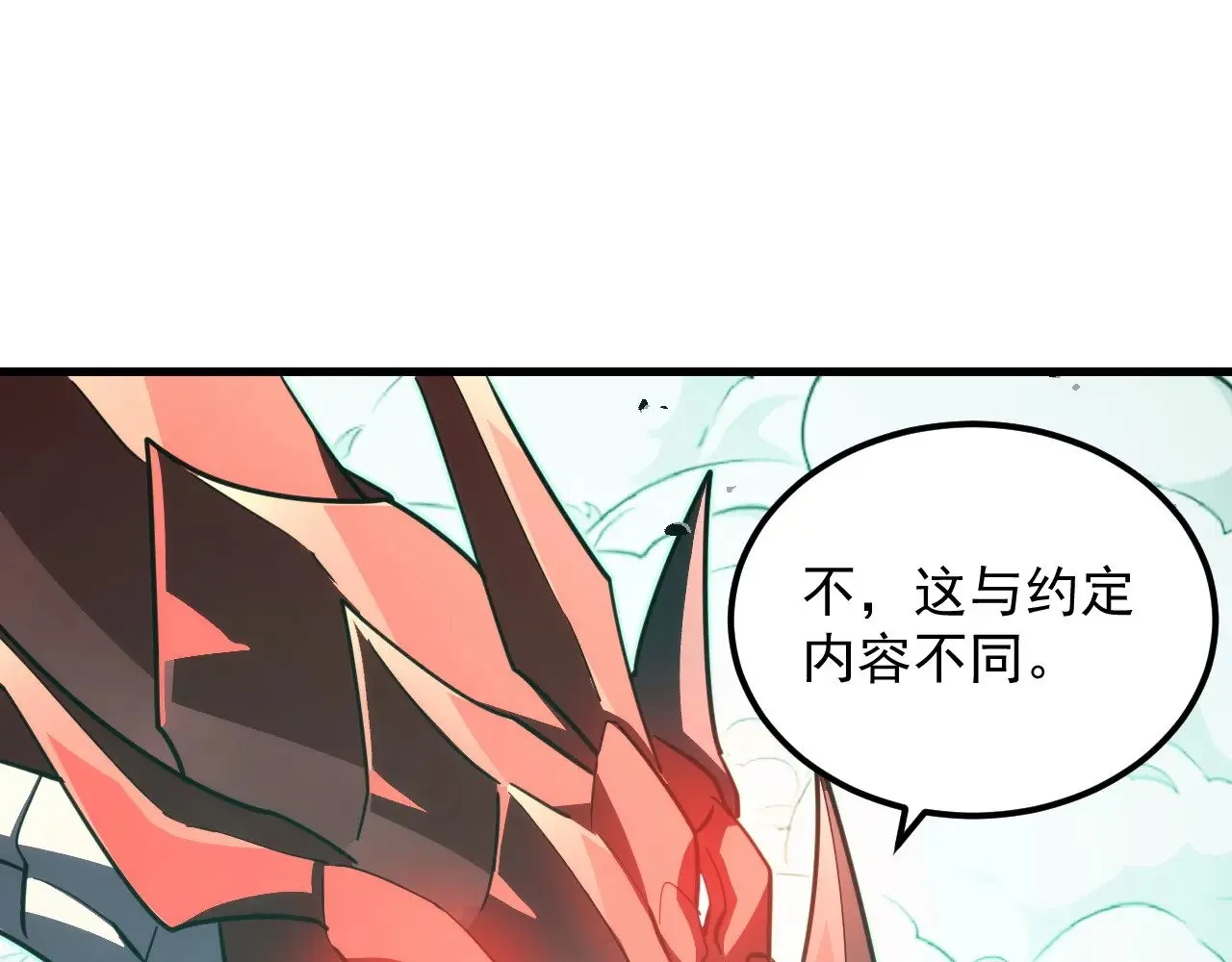 293 真正的强援！ 第84页