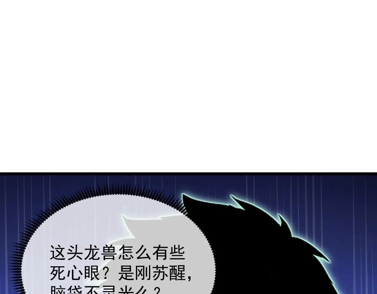 293 真正的强援！ 第87页