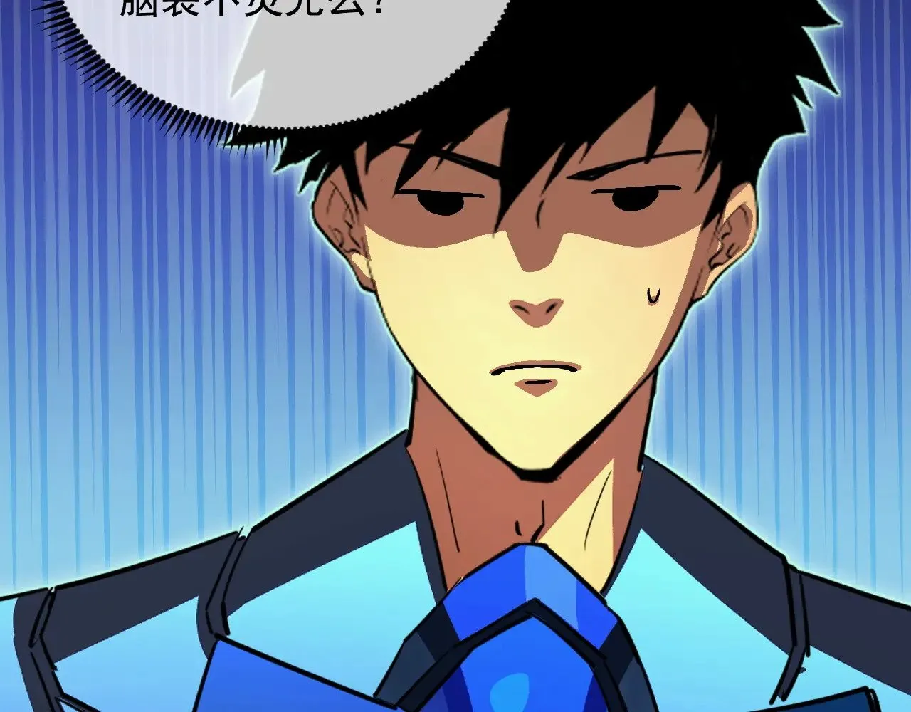 293 真正的强援！ 第88页