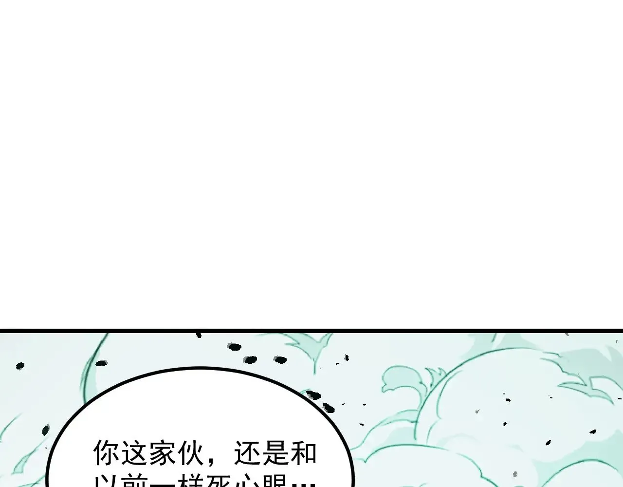 293 真正的强援！ 第90页