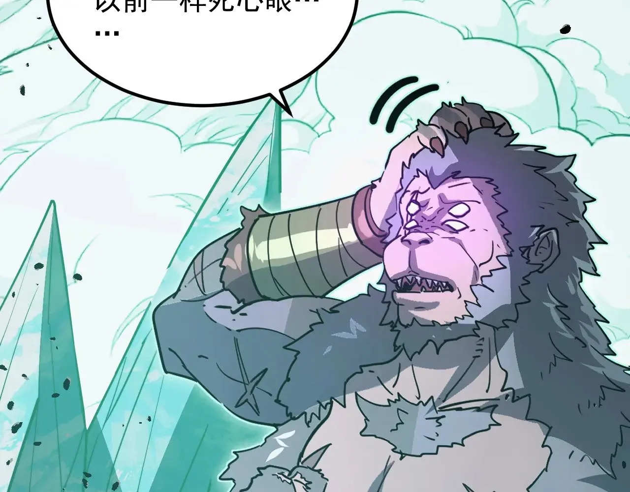 293 真正的强援！ 第91页