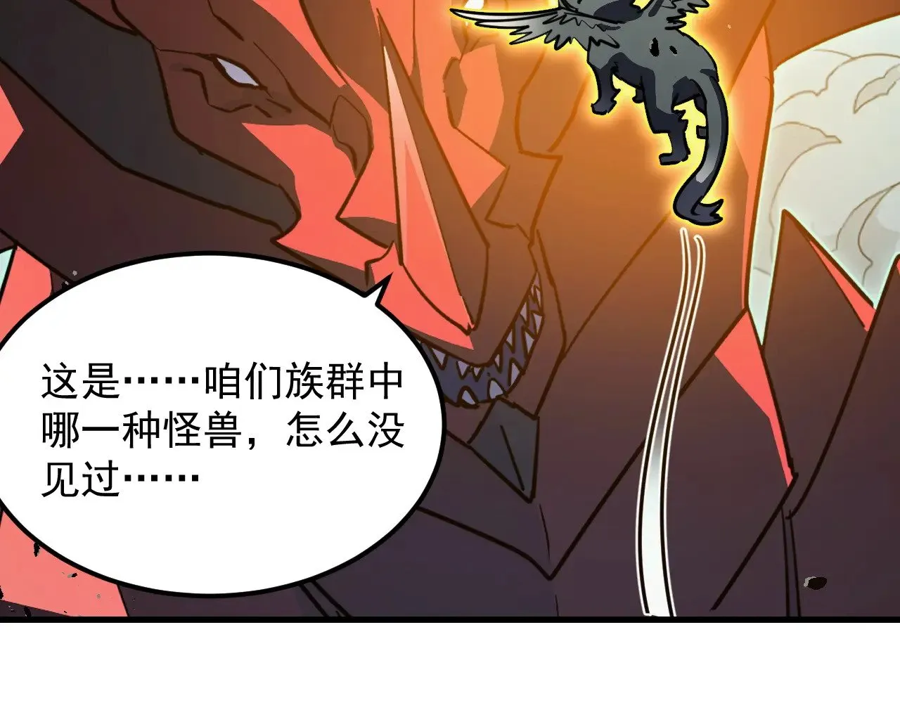 293 真正的强援！ 第98页