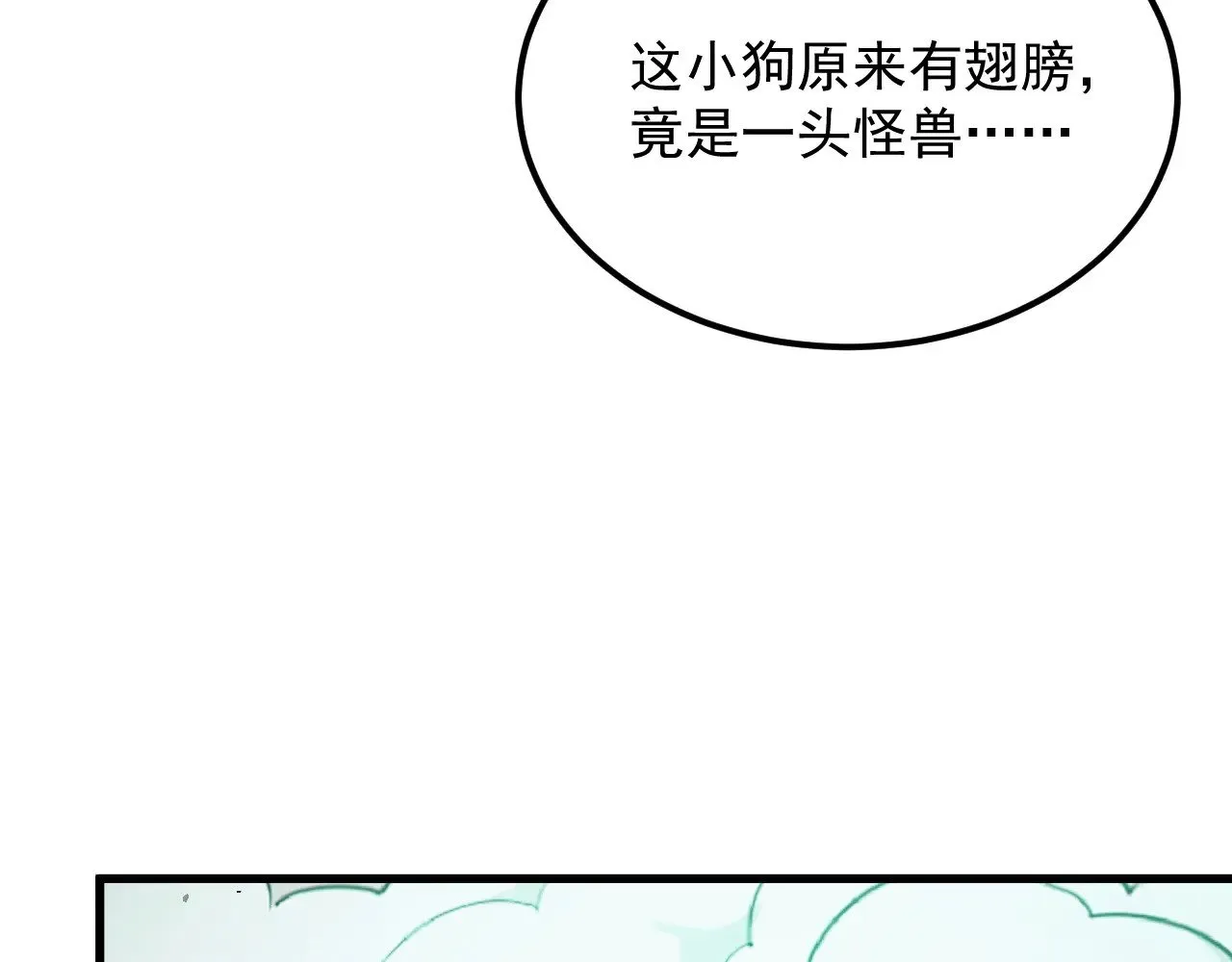 293 真正的强援！ 第102页
