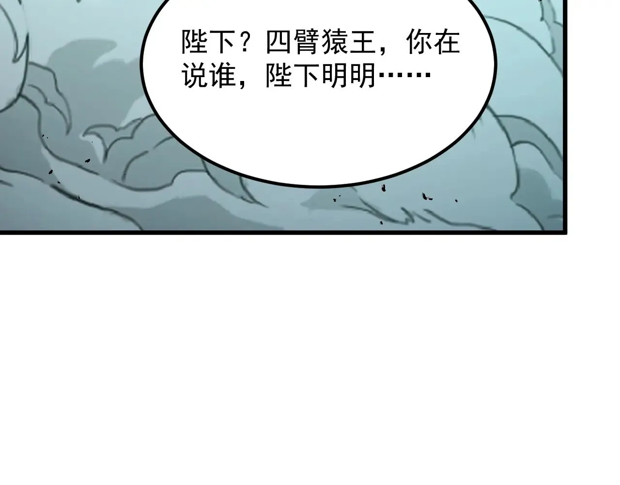 293 真正的强援！ 第106页