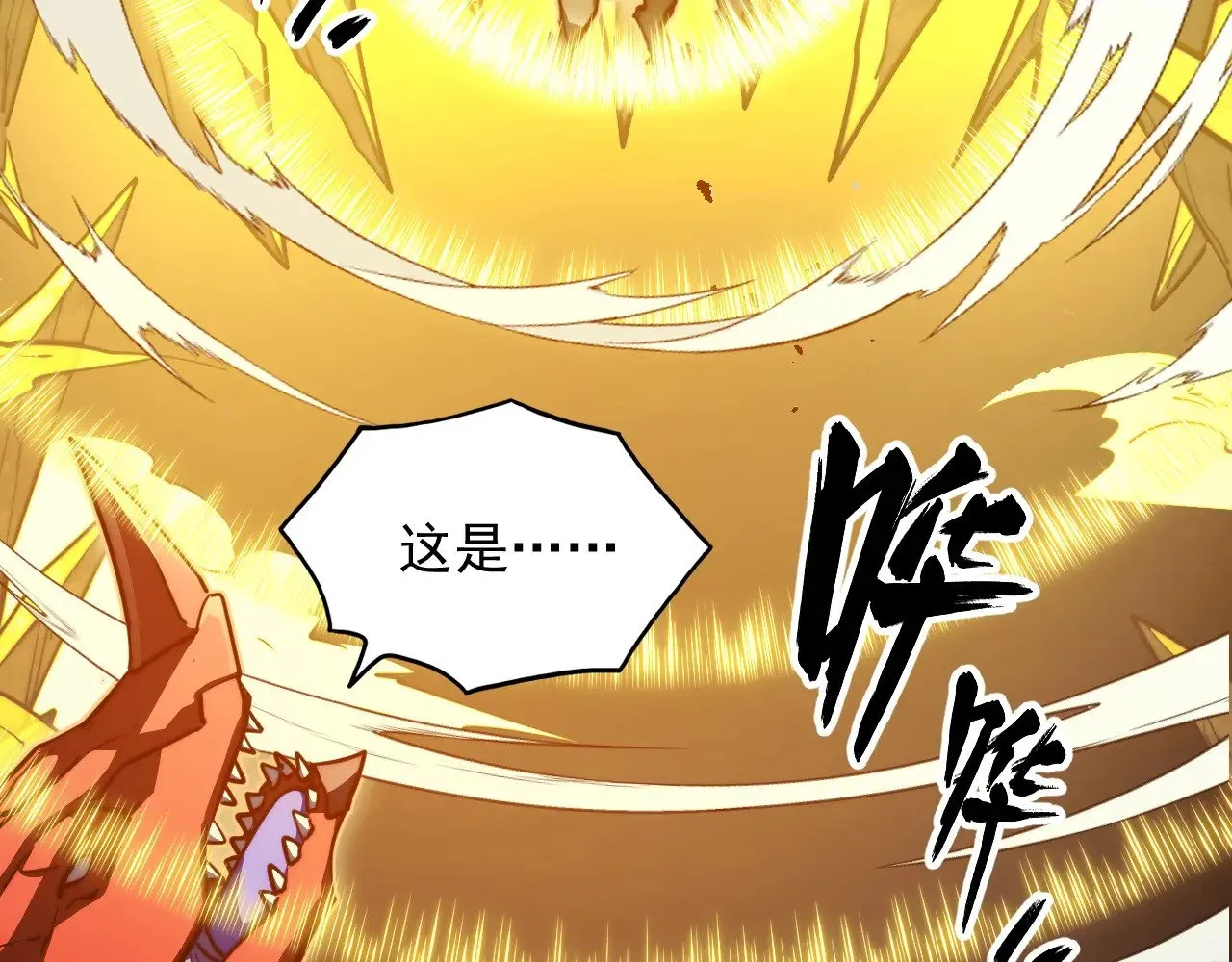 293 真正的强援！ 第109页