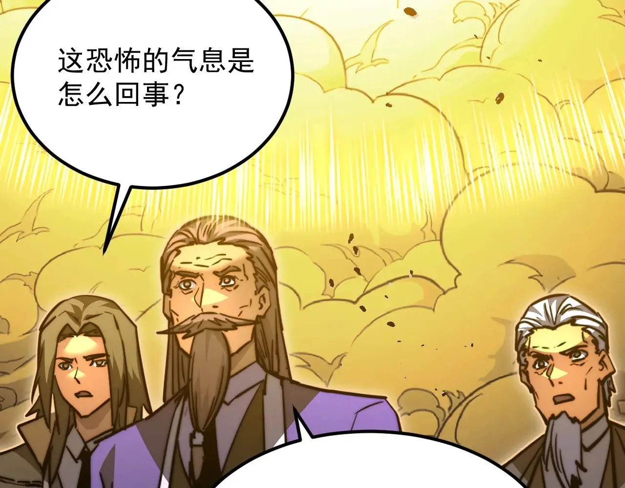 293 真正的强援！ 第112页