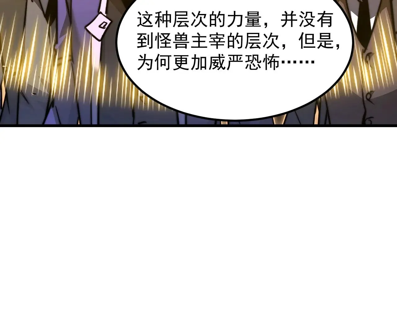 293 真正的强援！ 第113页