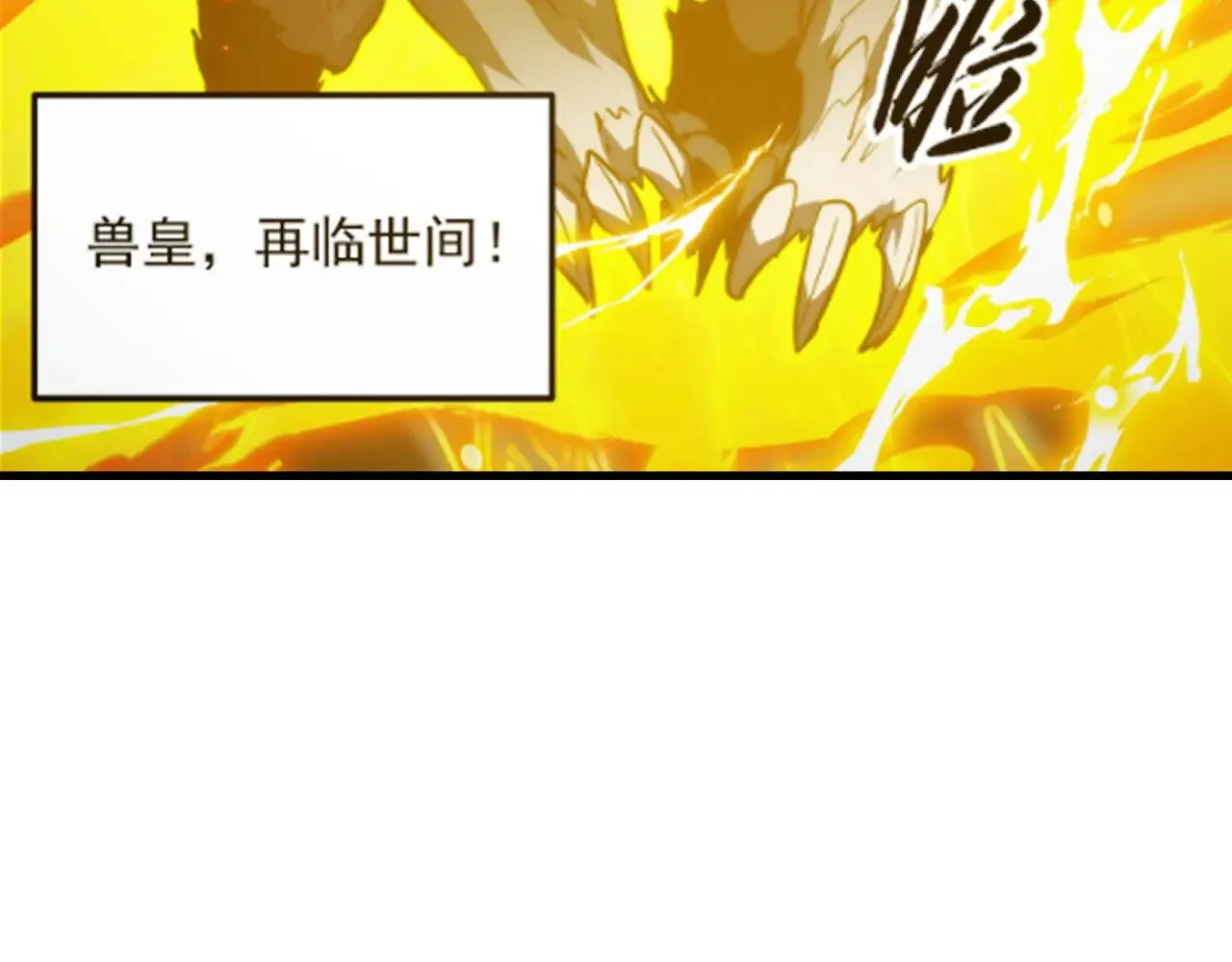 293 真正的强援！ 第116页