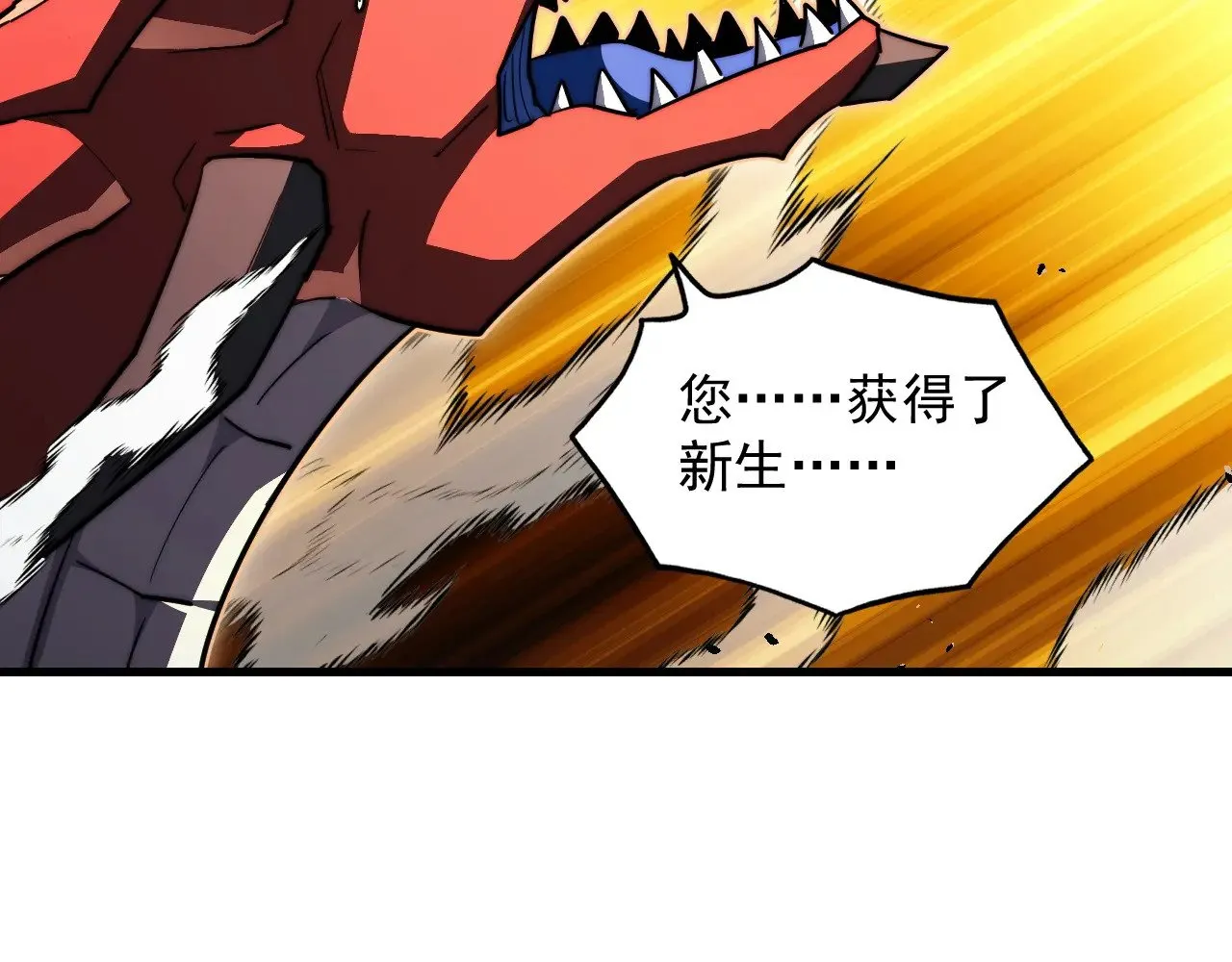 293 真正的强援！ 第119页