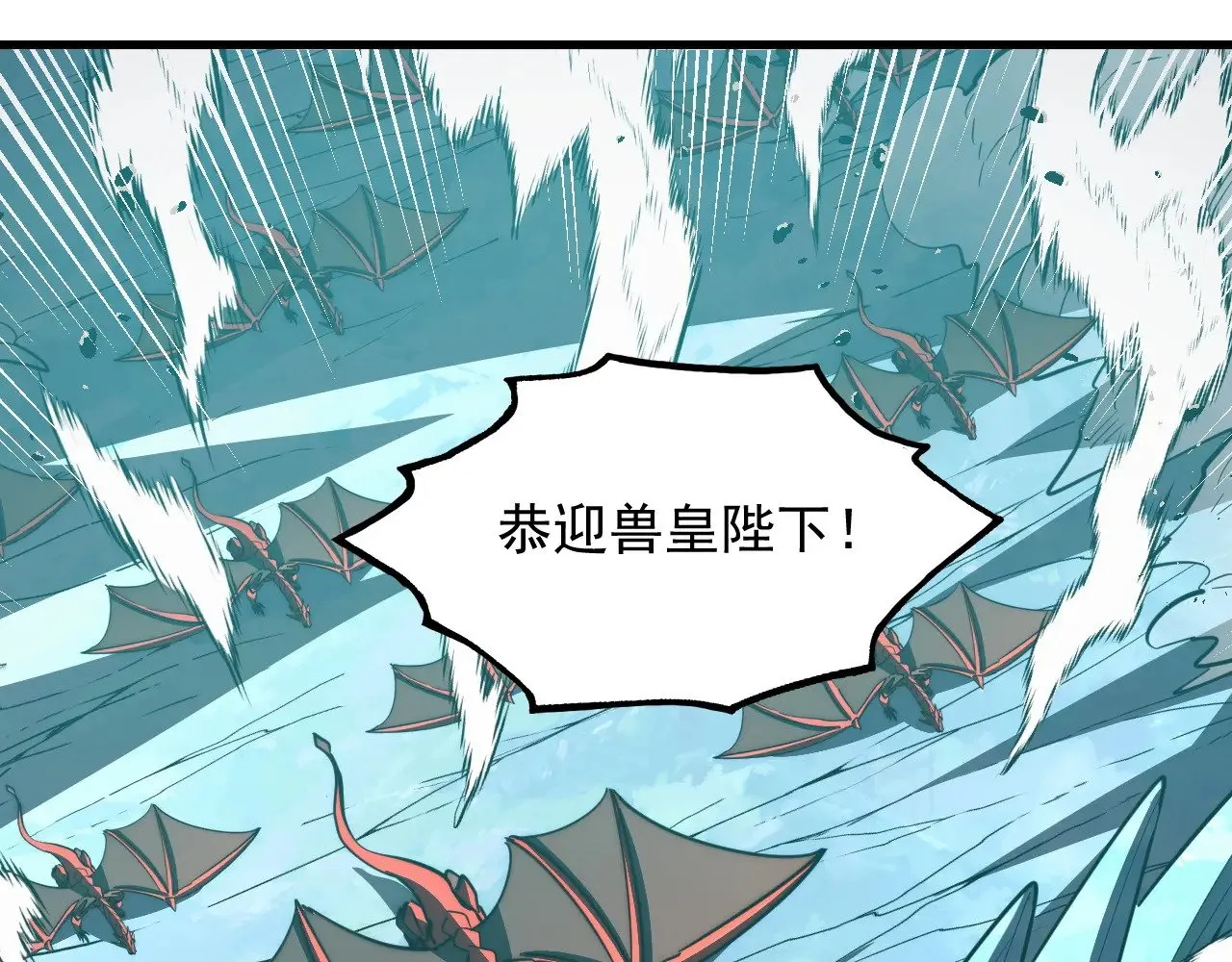 293 真正的强援！ 第121页