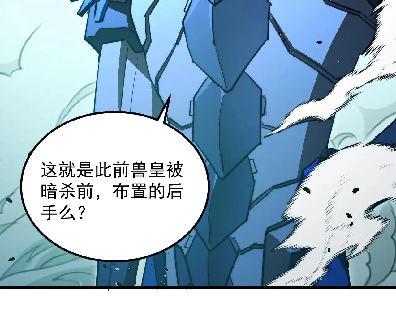 293 真正的强援！ 第125页