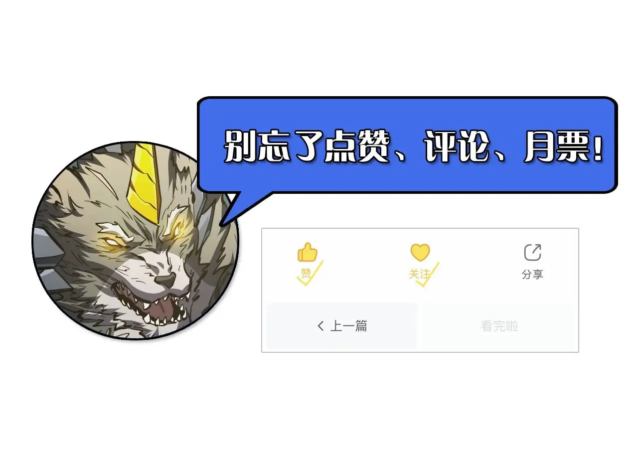 293 真正的强援！ 第130页