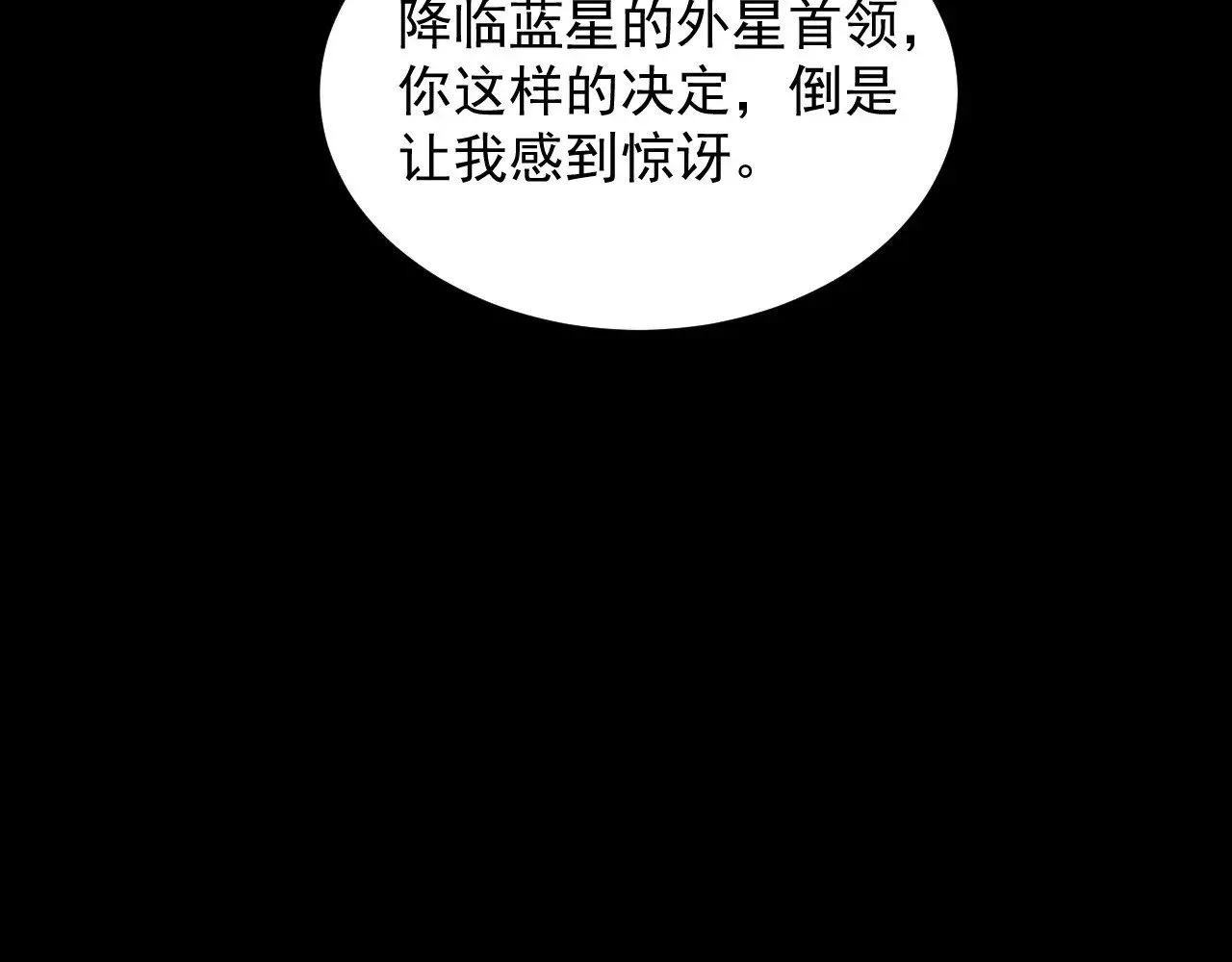 294 两位最强者的盟约 第11页