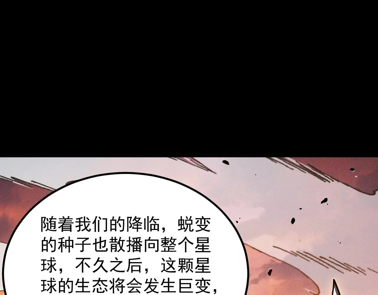 294 两位最强者的盟约 第18页
