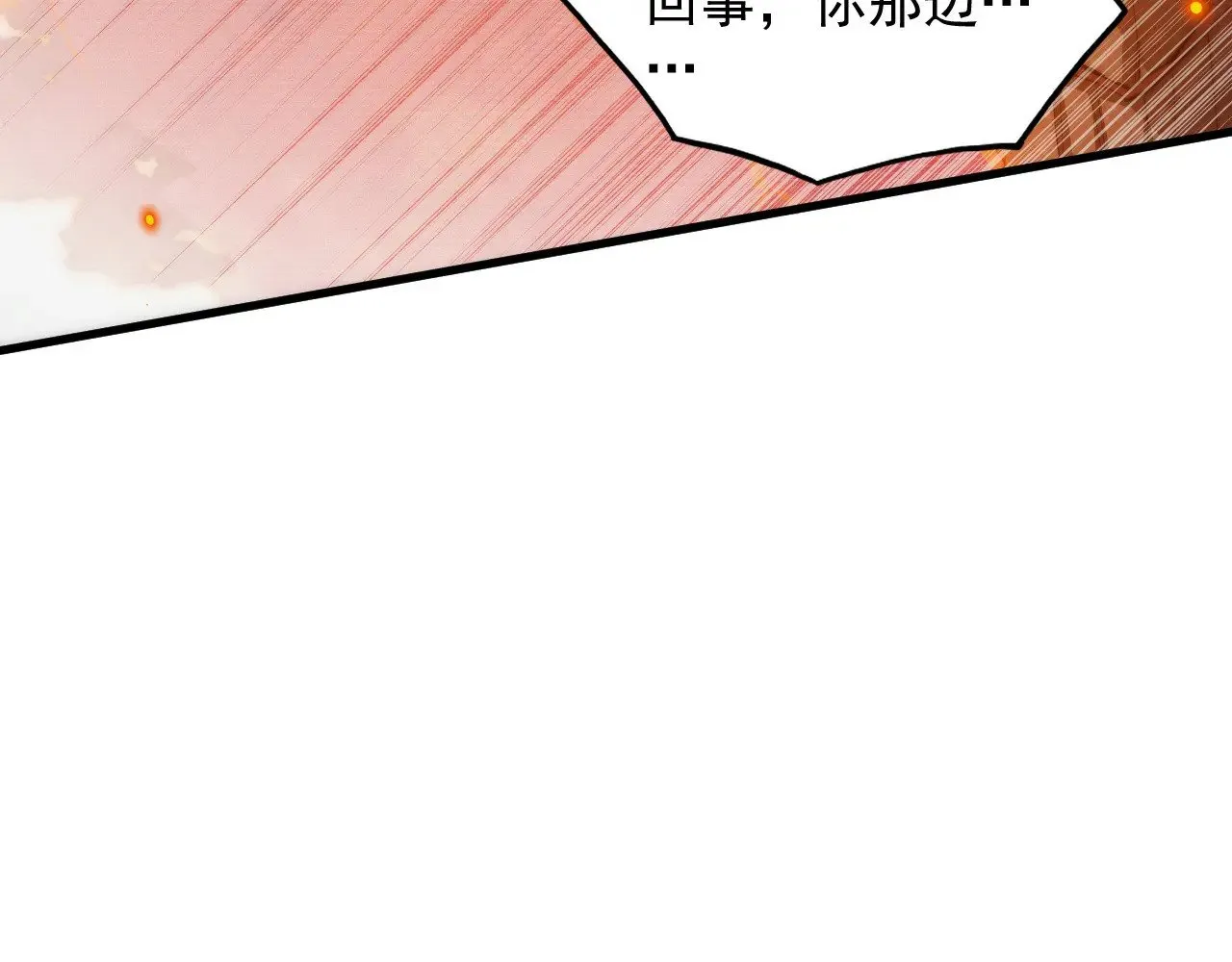 294 两位最强者的盟约 第72页