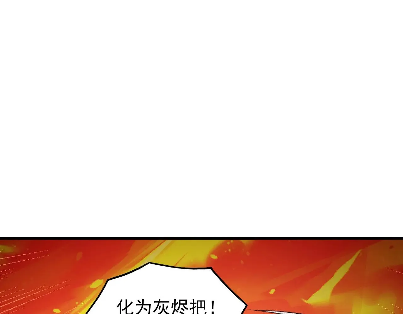 294 两位最强者的盟约 第108页