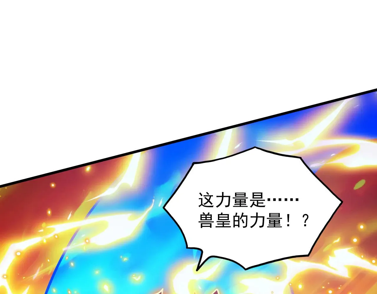 295 斩首行动正式开始！ 第8页
