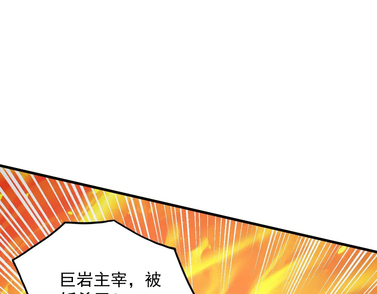295 斩首行动正式开始！ 第67页