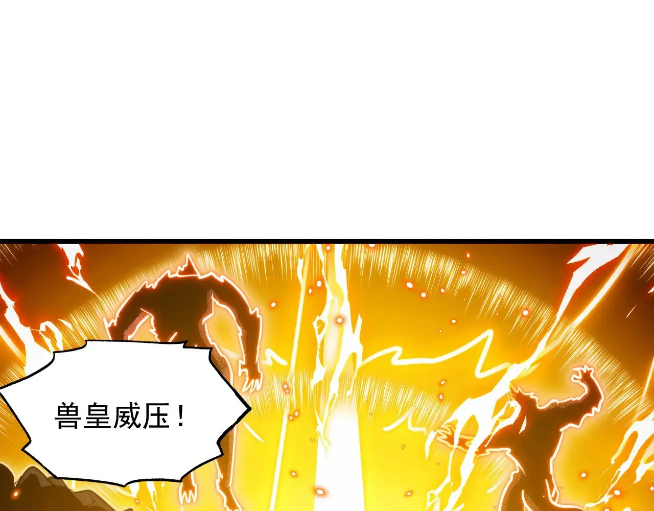 295 斩首行动正式开始！ 第101页