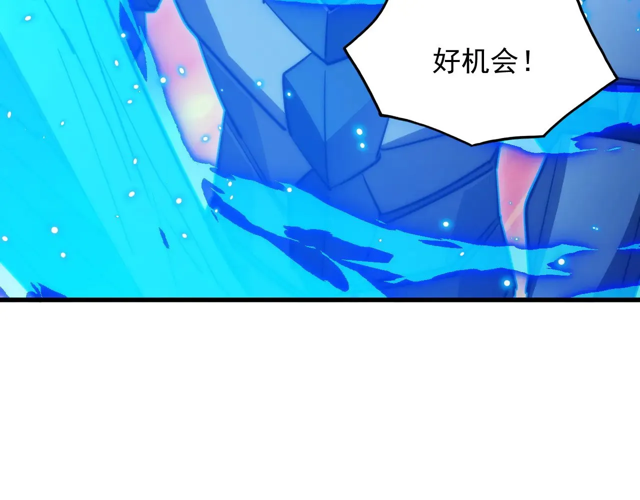 295 斩首行动正式开始！ 第105页