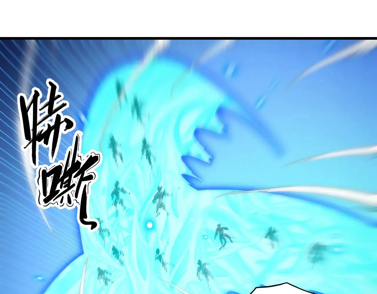 295 斩首行动正式开始！ 第106页